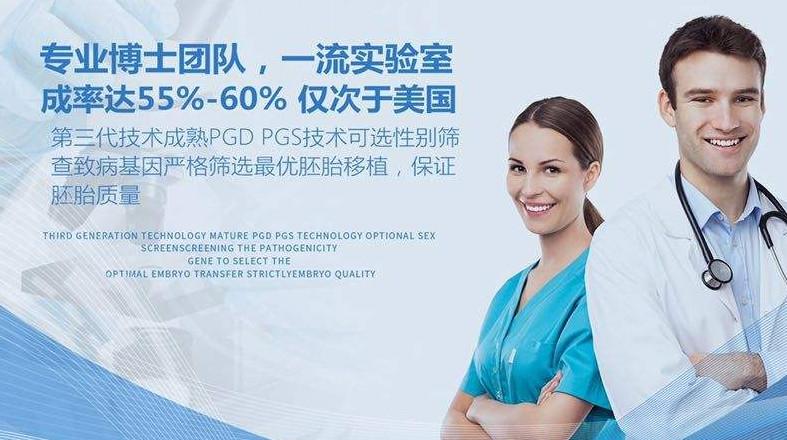 供卵试管代怀机构哪家好_供卵试管代怀机构哪家好?选择最佳代孕服务机构的关键因素